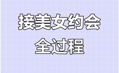 花粉少女注意报种子